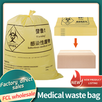 黄色いHDPEのプラスチック医学のBiohazardのオートクレーブ袋